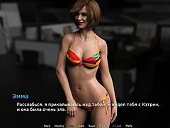 Waterworld’s Sensual Play with E1 45