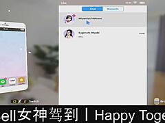 Happy together part01