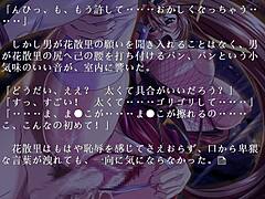 STUNNING SEDUCTION IN EROTIC GAME