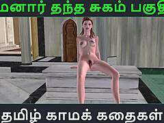 Tamil Audio Tale Hints at Maamanaar’s Forbidden Pleasure