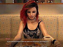 Rockstar in Video Game with Deepthroat