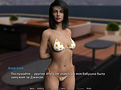 waterworld - bikini girl pickup in hentai