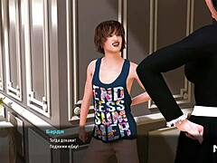 3D Game's BDSM Desires