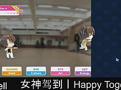 Happy Together Part16 Hints At Forbidden Fun