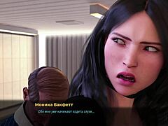 try this spicy fashionbusiness porn game
