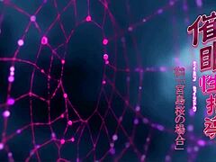 Hentai Saimin 03's Alluring Appeal