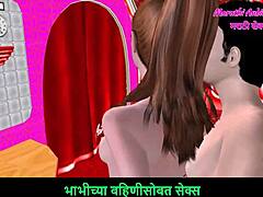 Dive into 3D Erotic Thrills
