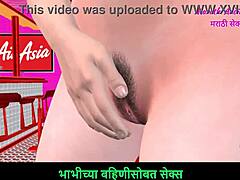3D Animated Marathi Audio Porn