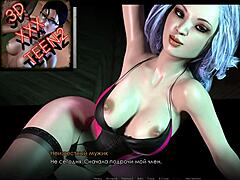 3D Cartoon's Bold Desire Tale