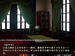 seductive journey in gameplay