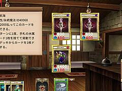 Succubus Duel Test Tube Challenge Unleashed