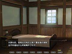 Japanese Witch Eclipse Part 1 Hard Fuck