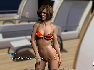 Waterworld Tight Swimsuit Cabin Fuck Episode 21