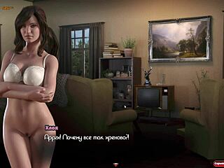 Dare to watch this anime whore squirt in game?