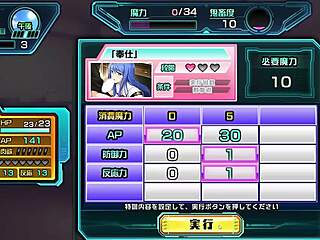 Cheeky Fighter’s Taboo Pure Love Challenge