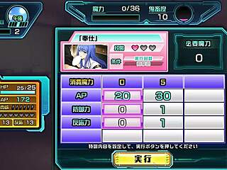 Cheeky Fighter’s Taboo Pure Love Challenge