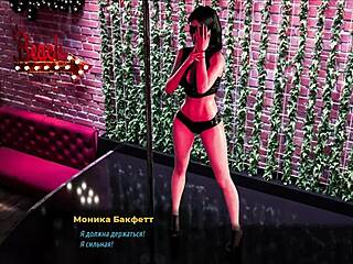 Learn Pole Dancing Secrets in a Chic Fashion Business Tale