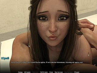 Complete gameplay of WVM part 17 doggystyle
