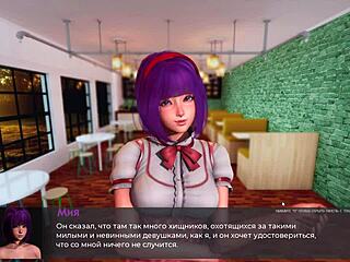 complete deviant anomalies gameplay with asian slut