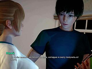 What’s hidden in my bully lover gameplay?