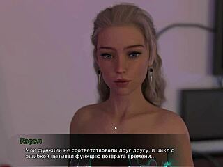 Lust Theory Episode 3 Slut Kisses Hard Cock