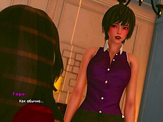 My Bully Lover Gameplay Part 16