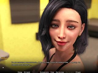 Complete gameplay of WVM part 42 revealed