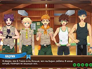 Natsumi's Steamy Camp Adventure