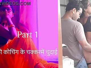 Free coaching turns into hindi sex part 1