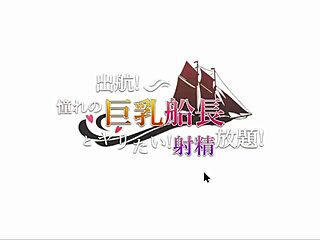 3D HENTAI SAILORS BUSTY THRILL