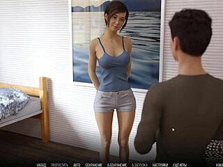 University of Problems Hentai Gameplay Start