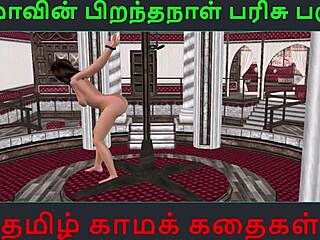 Cute Solo Girl in Animated Tamil Audio Sex Story Cartoon Video