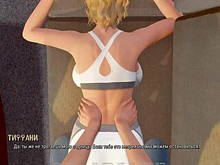 3D Blonde’s Lust Game