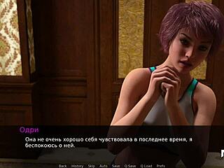 DusklightManor bare breasts tease in hentai game