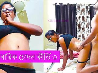 Family Secrets Unfold in Bangladeshi Tale Part 3