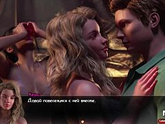 Get his cock, I'm so horny.