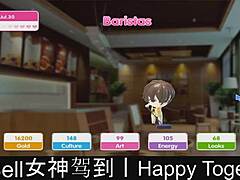 Happy Together Part05 Continues The Dating Game