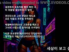 presidential boss drops beats in erotic music power play